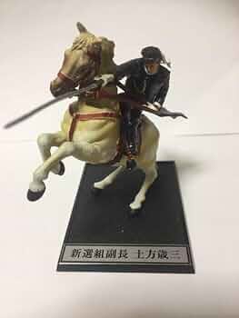 ★新品フィギュア付★土方歳三 : 闇を斬り裂く非情の剣   パンフ3点 Amazon.co.jp: 銀魂DXFフィギュア -大江戸武鑑- 第三陣 土方十四